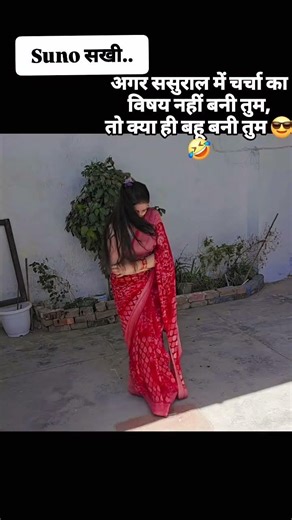 fun #trending s9ng #ytshorts #viralvideo