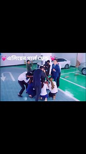 75K views · 3K reactions | Alien girlfriend Bangla drama season 1 episode 48 #foryouシpage # #reelscviral video  | Meherima Sultana | Facebook