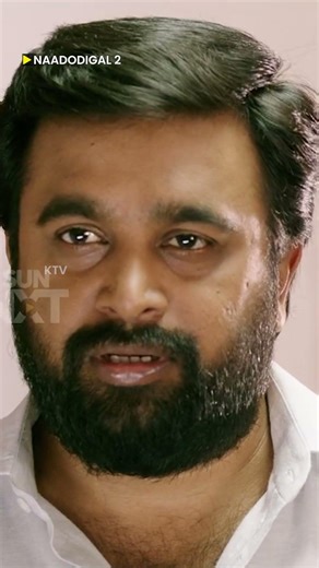 இங்க ஒரு நேர்மை இருக்கு🔥#nadodigal 2 #sasikumar #Anjali #bharani #ktv #shorts