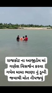 52K views · 145 reactions | Jet set go | અમૂલ્ય ગુજરાતી વાર્તાઓ. | Facebook