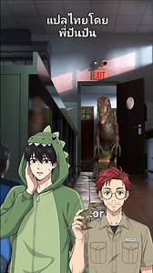 แร็ปเตอร์ใน Jurassic Park ถูกควบคุมยังไง? 🤔