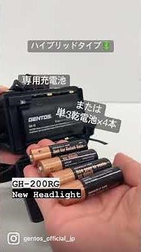 GENTOS【ヘッドライト】GH-200RG #shorts