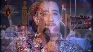 46K views · 1.1K reactions | Cheb Hasniعشقتك من قلبي و ربي عالم ⬇️⬇️⬇️ https://youtube.com/channel/UC0babbCu8wKmKrriXMzO36Q?si=usJxevPn88ImE05d | عشاق الأسطورة المرحوم الشاب حسني | Facebook