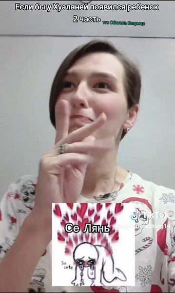 Ответ пользователю @kriss_demian_777 откачайте кто нибудь Фэн Синя #fypシ゚ #вреки #anime #аниме #blessingofthecelestials #благословениенебожителей #хуаляни #суохаято #ветроломманхва #hualian #suohayato #windbreaker