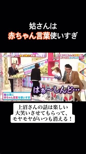 りえ on Instagram: "↑他の動画もおすすめ #上沼恵美子リスペクト #上沼恵美子 #上沼恵美子レシピ #女性問題 #上沼恵美子のおしゃべりクッキングレシピ"