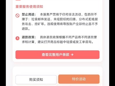 CYcloud低价云服务器/挂机宝/lxc/虚拟主机