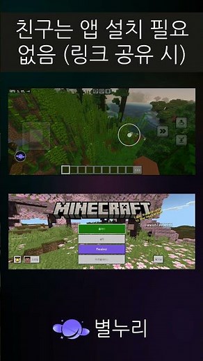 A new alternative to Omlet Arcade is here #Minecraft