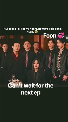 tou deserve this #ash ep 6 # fei foon#bl
