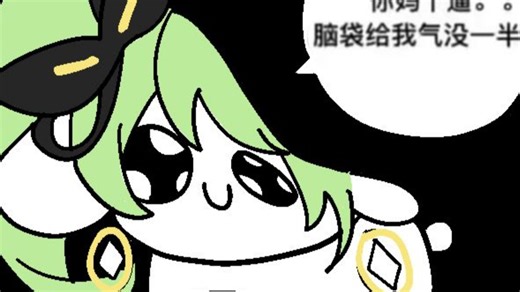 驭风者说再拆柱子我就找人弄你