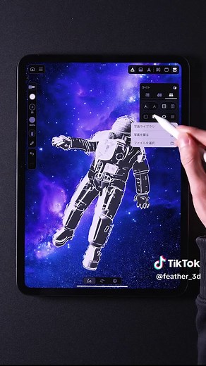 Crea un Espectacular Dibujo 3D de Agujeros Negros