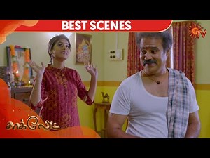 Chocolate - Best Scene | 20th March 2020 | Sun TV Serial | Tamil Serial