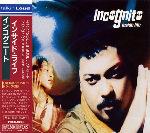 Incognito - Inside Life