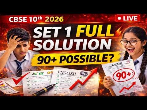CBSE 10th English 2026 Set 1 FULL SOLUTION 🔥 | 90+ Possible? Complete Answer Key