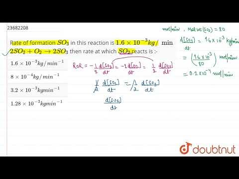 Rate of formation `SO_(3)` in this reaction is `1.6xx10^(-3)kg//min` `2SO_(2)+O_(2)to2SO_(3)` then r