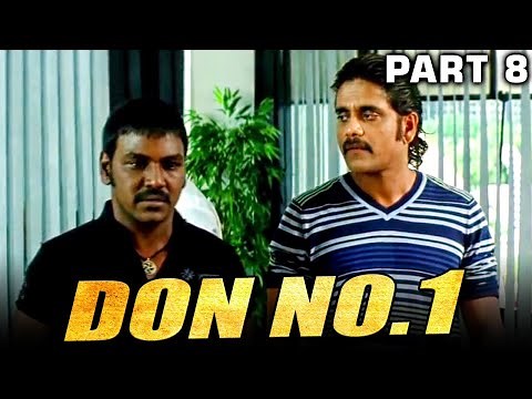 Don No 1 Full Movie - (PART 8 of 13) - सुर्या भाई और जाधव का जबरदस्त कॉमेडी सीन