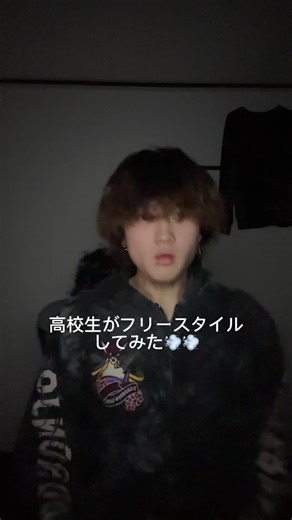 高校生のフリースタイルラップ🎤で新たな才能発見