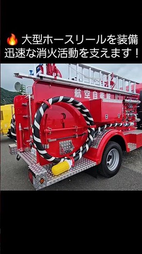 🇯🇵【航空自衛隊】消防車・救急車を間近で見学！経ヶ岬分屯基地 開庁69周年記念行事 🚒🚑✈️