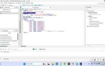 VHDL语言--优先编码器的项目建立和仿真
