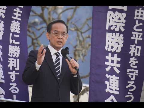 International Federation for Victory Over Communism Street Speech: "The Serious Issue of the Toky...