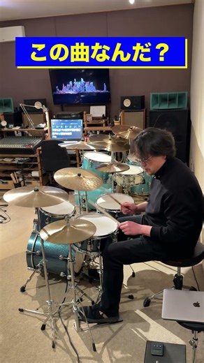 ドラムだけでこの曲名分かる？？ #ドラム #drums