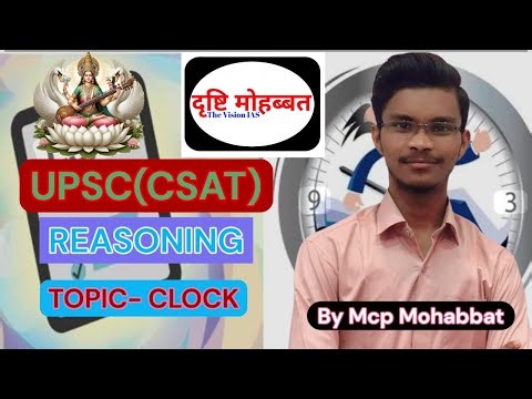 UPSC CSAT Reasoning | Clock Chapter Complete Explanation | Best Tricks by MCP Mohabbat