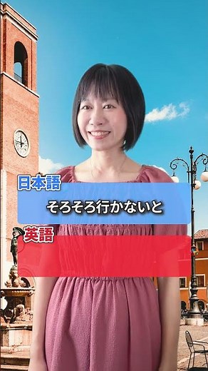 All-Purpose English You Can Speak Using Only "Get" #EnglishLearning #1MinuteEnglish #SpeakIn3Months