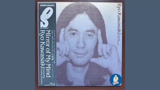 川崎燎 (Ryo Kawasaki) - Trinkets & Things (Japanese Jazz,Fusion,Soul)