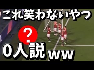 お前らこの画像で笑ったら寝ろｗｗｗ #11