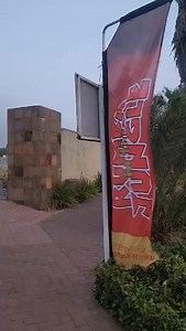 Celebrating our Champions at Rumba in the Jungle Dance Sport Competition! We’re incredibly proud of our MACSF participants and winners who truly shined in Midrand, showcasing their skills across all dance genres and bringing home the trophies for the NORTH WEST province! A big thank you to the parents who came out to support their champions – your encouragement means everything! To our amazing MACSF tutors, kudos for the fantastic work you do in shaping these talents. #MACSF #RumbaInTheJungle #D