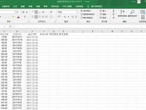 RFM模型流程图