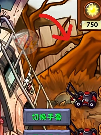 Tanaman Apa Itu Yang Di Pojokan #pvz #plantsvszombies