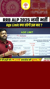 6.4K views · 127 reactions | 拾RRB ALP NEW VACANCY 2025 | RRB ALP AGE LIMIT #rrbalp2025 #alpnewvacancy2025 #alp2025 | MD Classes | Facebook