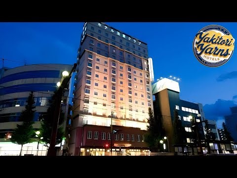 Hotel Hokke Club Kagoshima | Kagoshima, Japan | Hotel Review 🏩