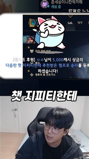 쿨타임 없는 샤코 카운터 치기