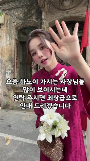 하노이 여행 완벽 가이드와 황제투어 안내
