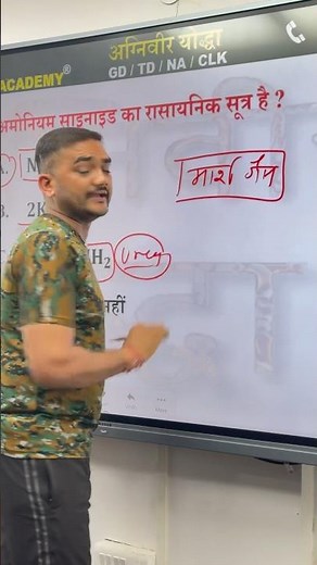 Indian Army Written Test Practice