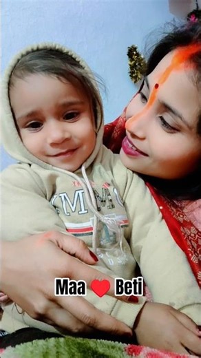 Maa Beti ka pyar | ♥️😍 #maabeti #pyar #love #maa #shots #trending #viral #ytshorts #merijaan ♥️😍🥰