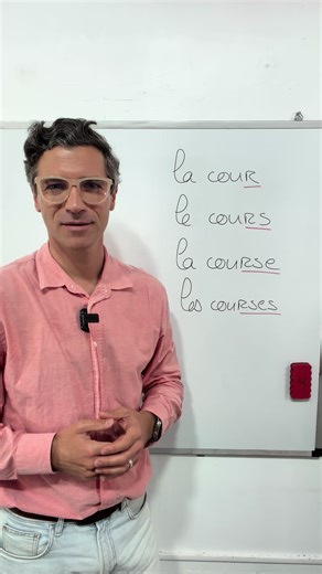🇫🇷 La cour, le cours, la course, les courses : différences et explications. En français, on utilise la cour généralement pour la cour de école qui est un espace vide, protégé, fermé pour que les enfants jouent. Le cours fait référence à une formation académique avec un professeur et des étudiants. La course est une compétition comme par exemple, une course automobile, dans laquelle différents participants s’affrontent pour arriver avant les autres. Les courses fait référence aux achats quotidi