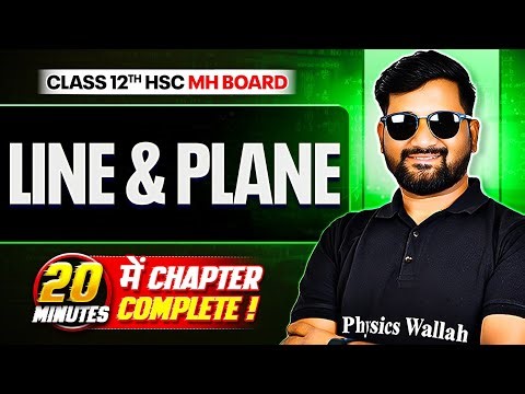 Class 12 Line and Plane One Shot Revision in 15 Minutes | Fast, Simple & Exam-Focused