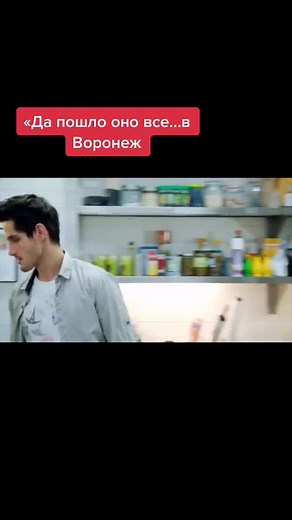 Кухня 3 сезон, 48 серия: История о Максе и Шефе