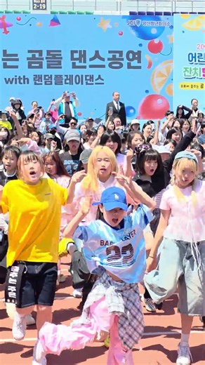 우와~사람 진짜 많아요😝😝 #릴스 #dance #challenge #kpop #댄스 #afstarz #tiktok #춤추는곰돌 #춤추는곰돌의랜덤댄스 #music #cute