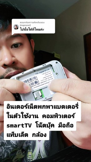 Pocket WiFi Internet: Portable and Powerful Internet Anywhere