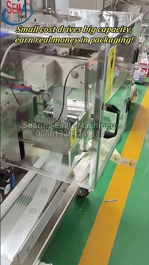 Fully automatic rapid packaging machine！