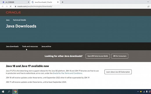 JDK安装和环境变量配置