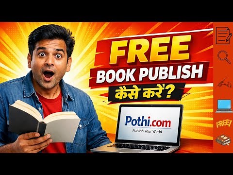 How to Publish Paperback Book for FREE on Pothi.com | Step-by-Step Guide for Beginners