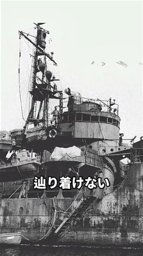 世界一住みにくい日本の島、青ヶ島 #雑学 #歴史 #一分でわかる