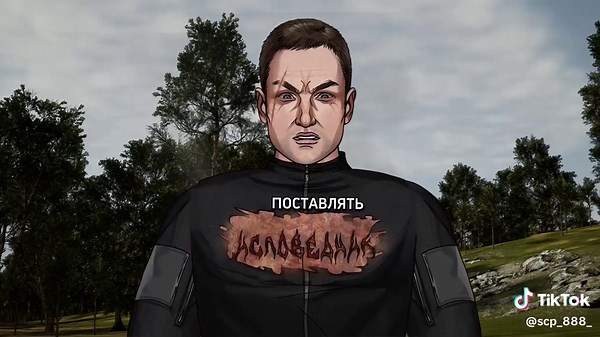 Understanding SCP 2427: The Final Chapter Explained