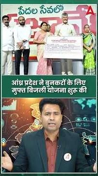 Current Affairs Today | Current Affairs by Pawan Moral Sir #currentaffairs #railwayadda247 #gkgs