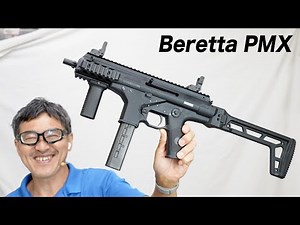 KSC PMX GBBレビュー｜次世代SMGの実力を検証！