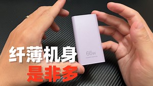 纤薄机身是非多？华为卡片全能充电器优缺点分析